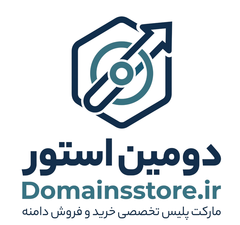 دومِین استور